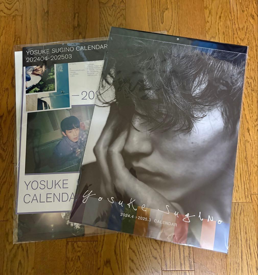 杉野遥亮 カレンダー 2024-2025・2025-2026セット - メルカリ
