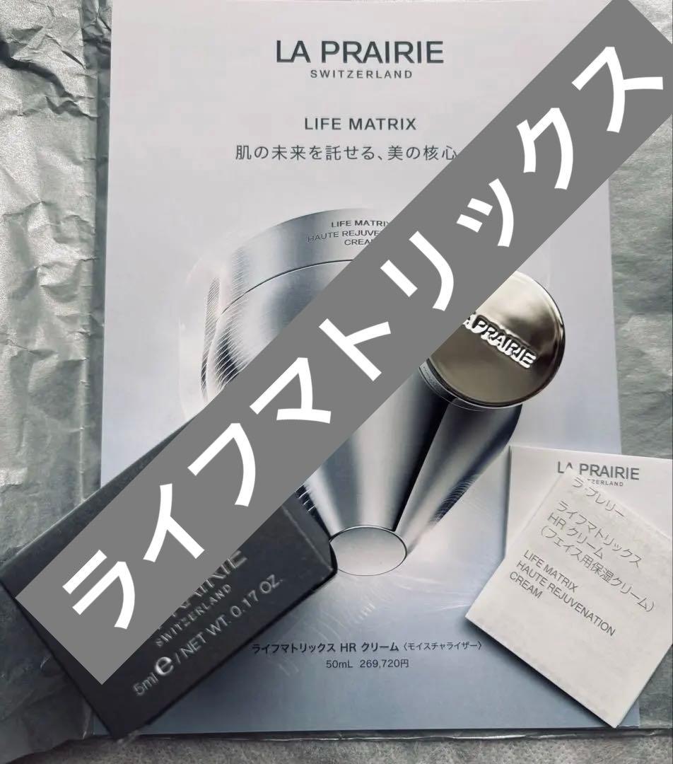 LA PRAIRIE ライフマトリックス　豪華サンプル Gibson Custom Shop Murphy Lab 1959 Les Paul Standard - Ultra Heavy