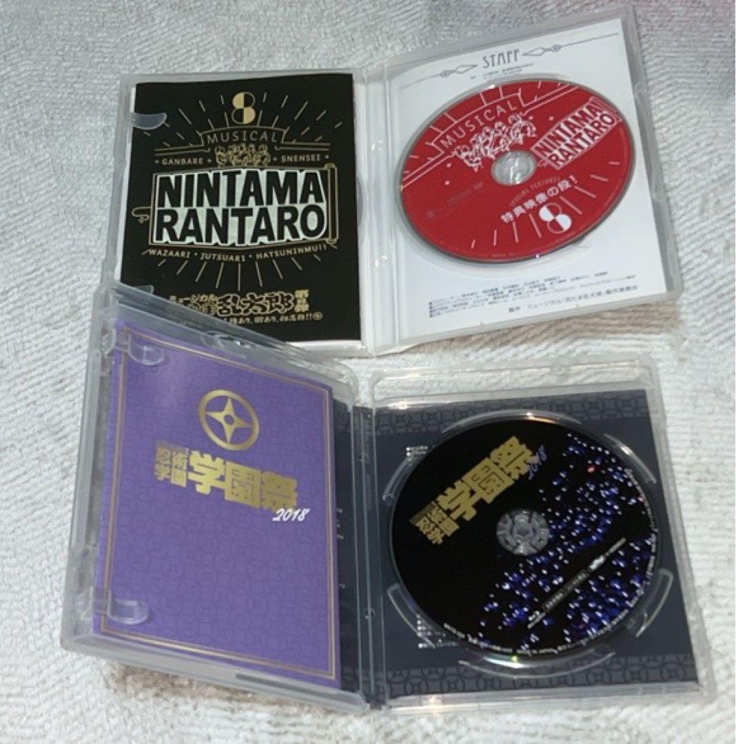 忍ミュ 第8弾 初演 第9弾 学園祭 DVD BluRay - メルカリ