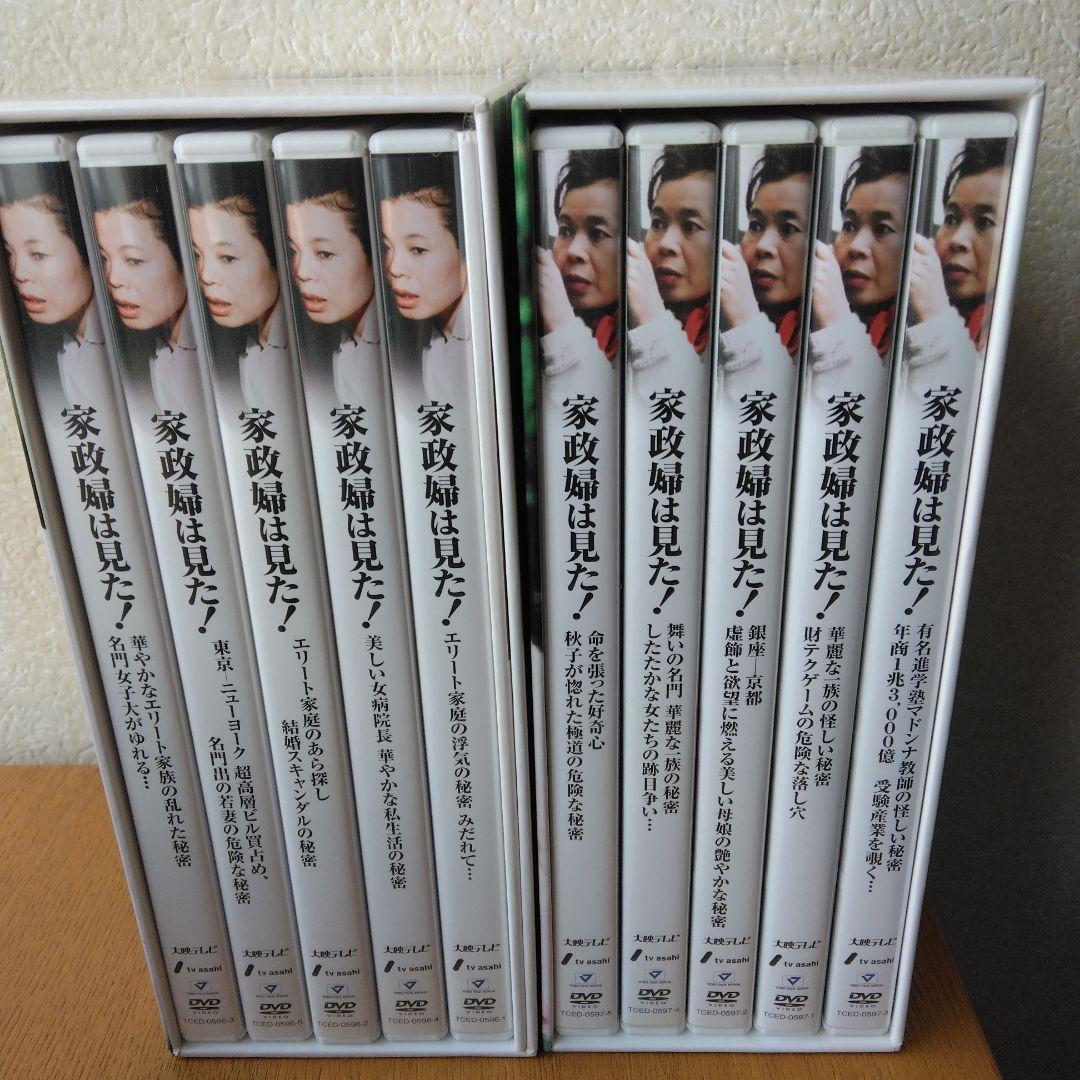 専用です(^^)　最終価格　家政婦は見た! DVD-BOX1〈5枚組〉＆2