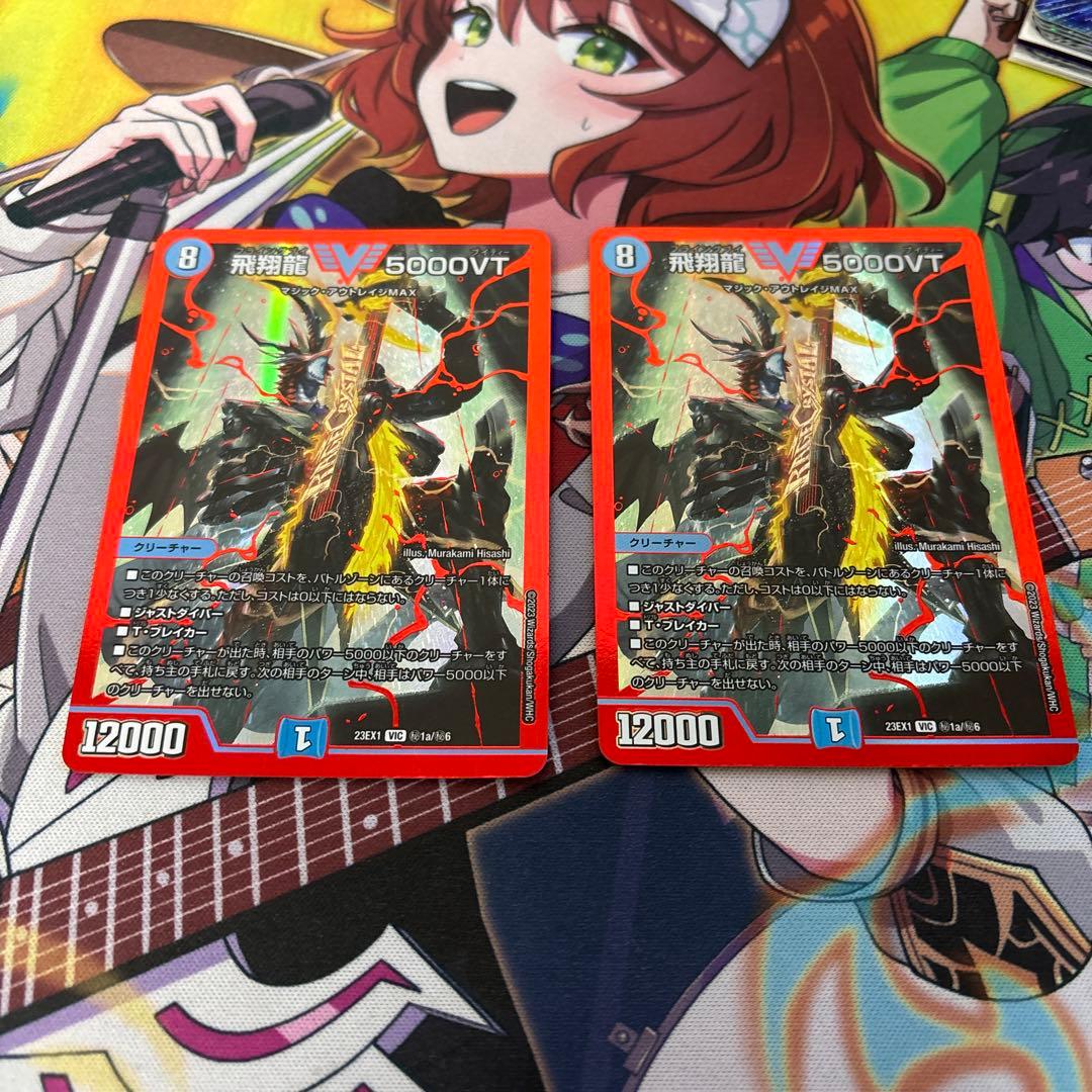 5000vt 赤 - メルカリ