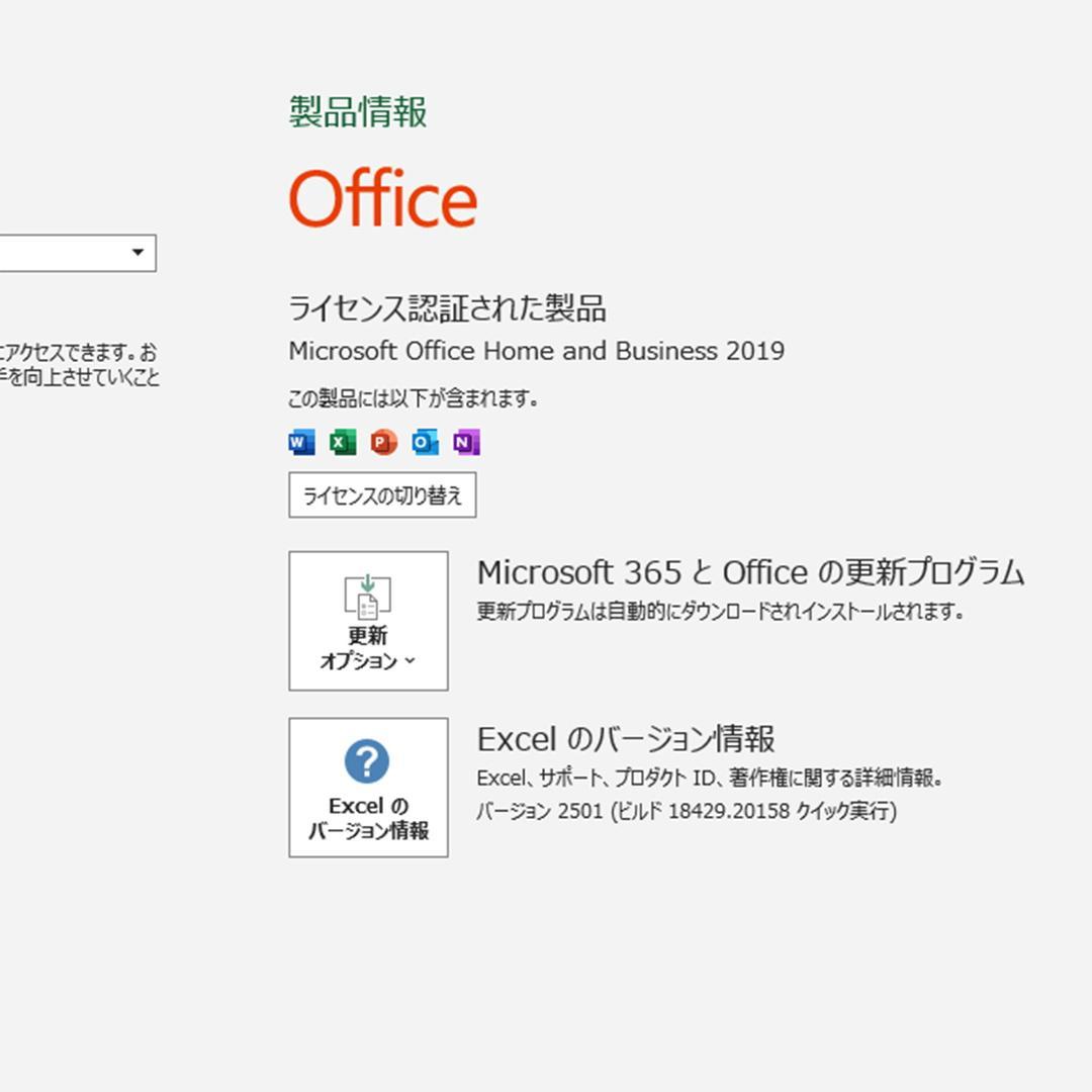 ☆小型PC GX215JJ メモリ8G SSD256G Office Win11 - メルカリ