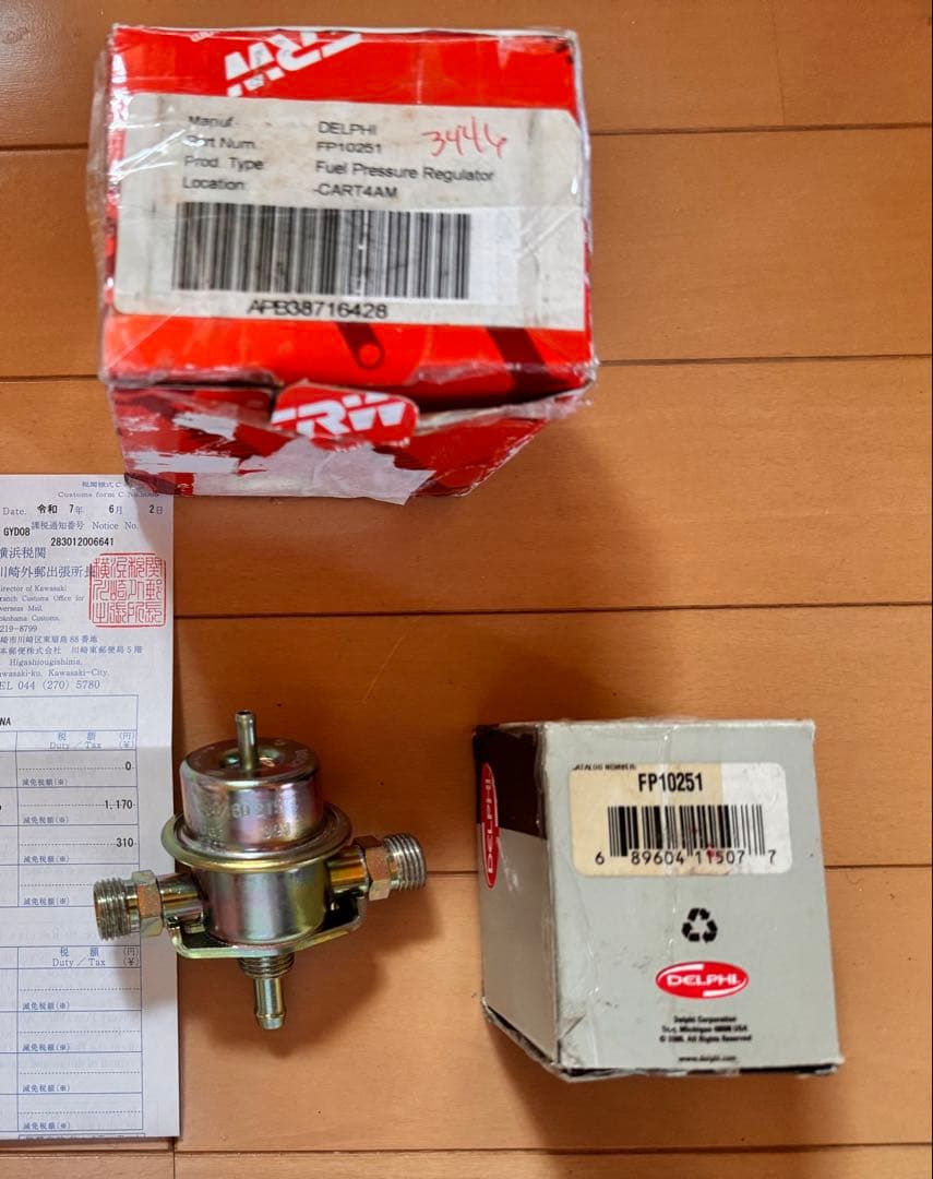 BOSCH 燃料圧力レギュレーター 0 280 160 215 Porsche and Volvo Fuel Pressure Regulator Bosch 0-280-160-215