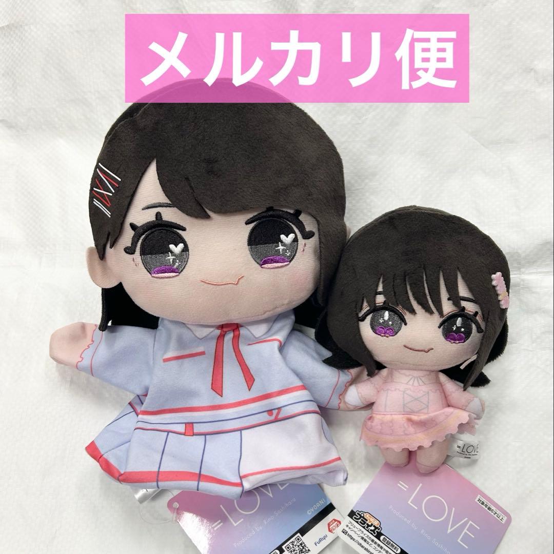 モーリーファンタジー限定 =LOVE イコラブ パペット ぬいぐるみ 野口