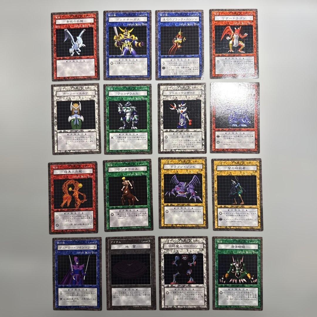 青眼の白龍 遊戯王 ダンジョンダイスモンスターズ 当時物 トレカ