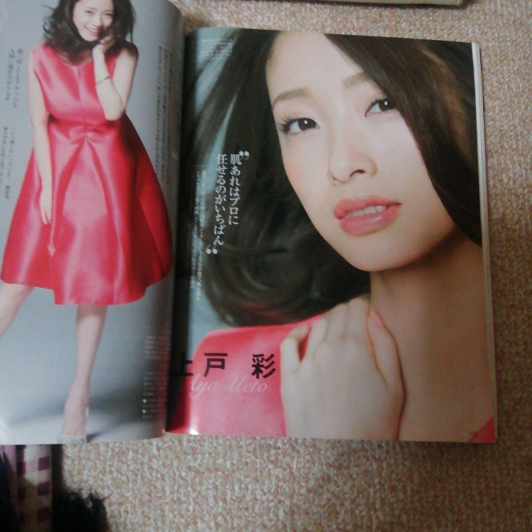 美的 2015年 5月号 - メルカリ