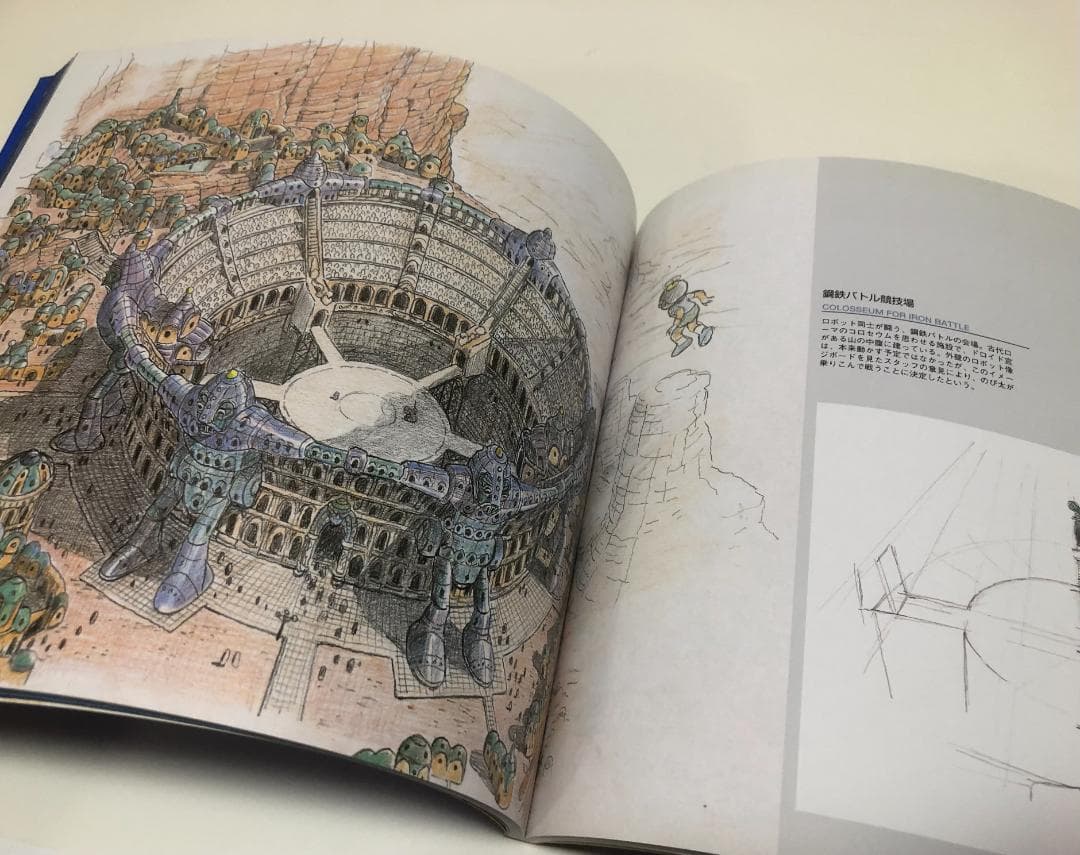 芝山努と映画ドラえもん「のび太とロボット王国」の世界 - メルカリ