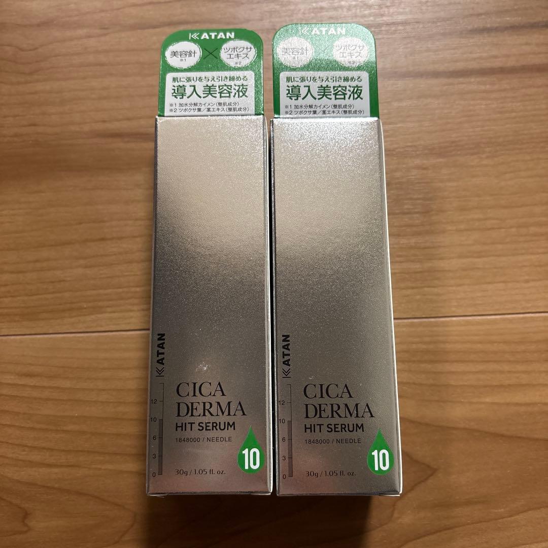 ブースター・導入液 KATAN CIKA DERMA HIT SERUM10 KATAN公式ショップ