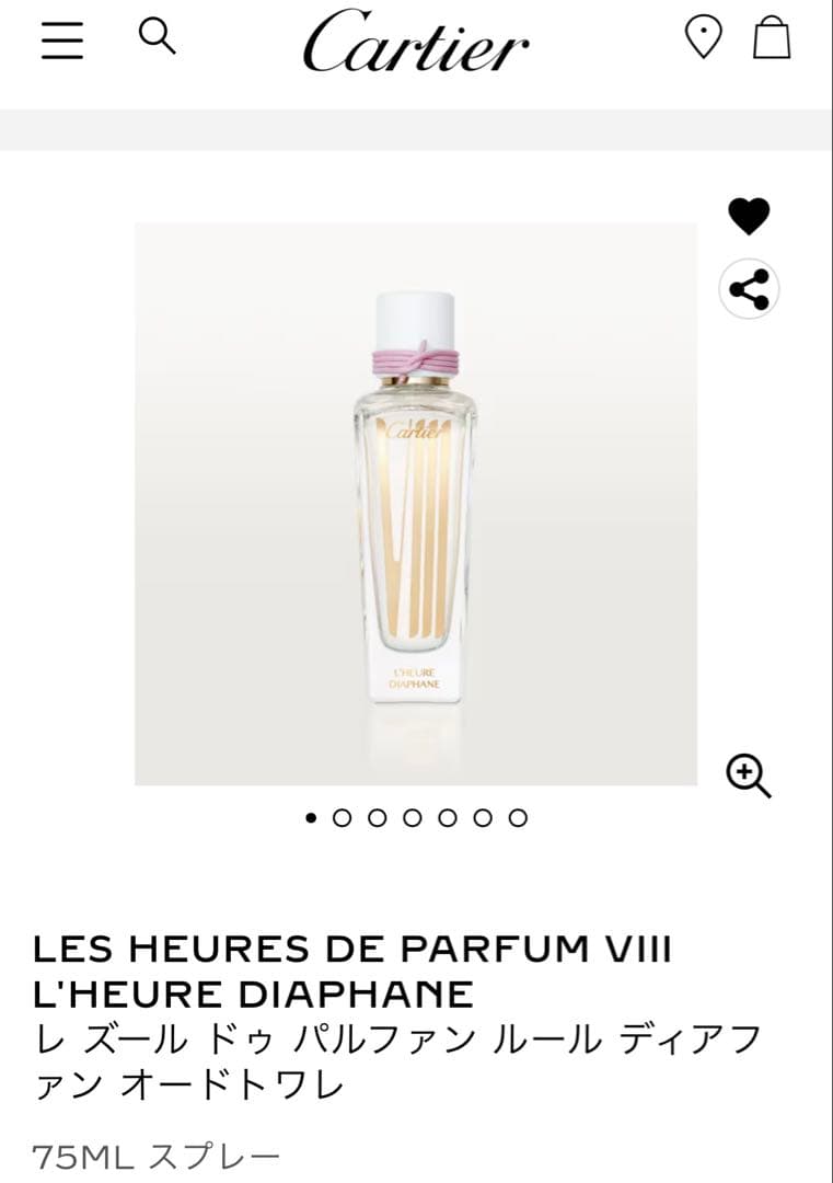 カルティエ レ ズール ドゥ パルファン ルール ディアファン
