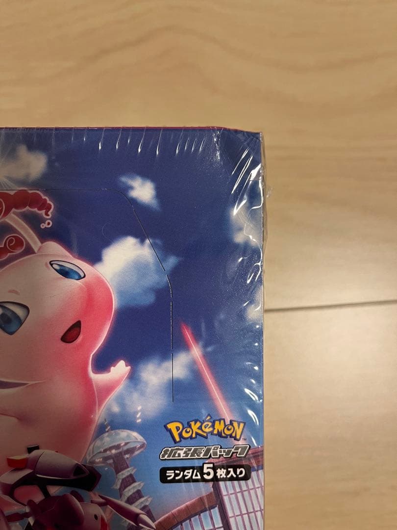 フュージョンアーツ BOX シュリンク付き - メルカリ