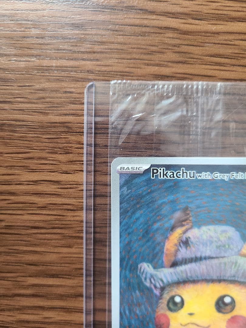 ゴッホピカチュウ 未開封 - メルカリ