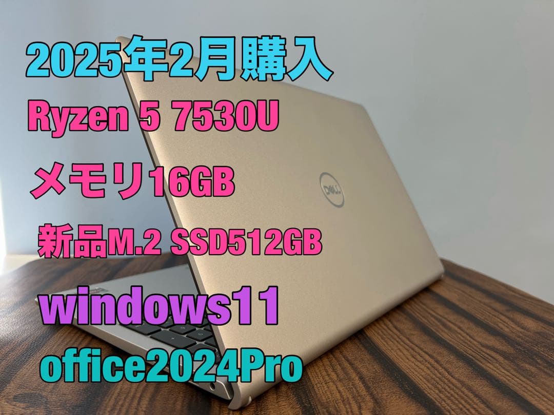 2025年2月 Ryzen5 16GB 新品512GB office2024 16gb512gb office2024」の人気商品一覧 | 安い商品を通販