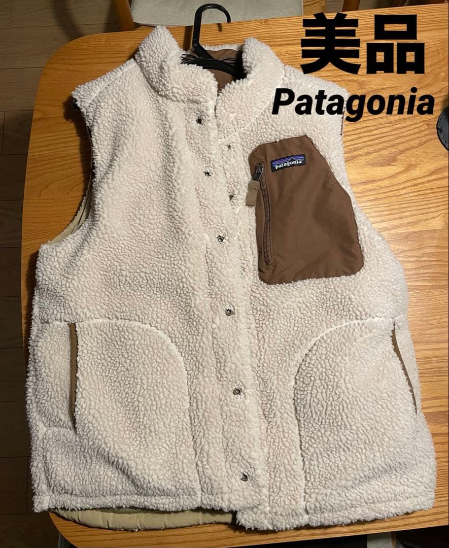 Patagonia パタゴニアメンズリバーシブルビビーダウンベスト S patagonia（パタゴニア） ダウンベスト メンズ ブランド アウター