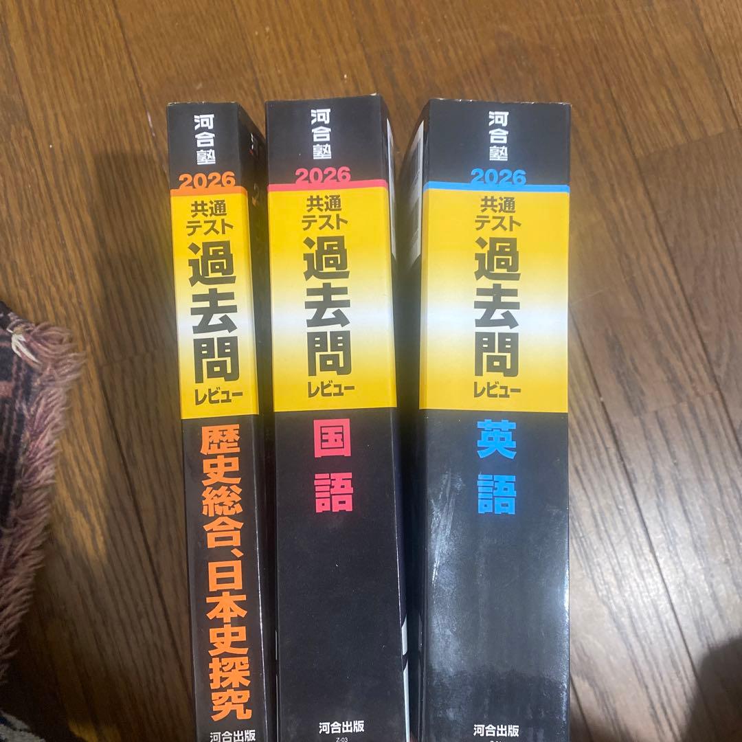 2026 大学入試 共通テスト 過去問レビュー 英語 - メルカリ