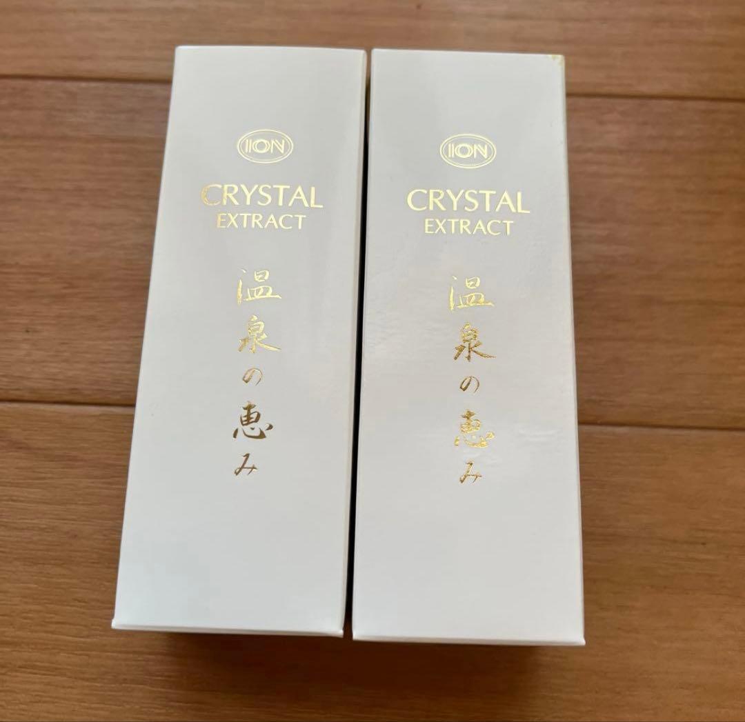 イオン化粧品　クリスタルエキス　45ml 2本セット　新品未使用 イオン化粧品 クリスタルエキス 45ml （リニューアルして「うるおい