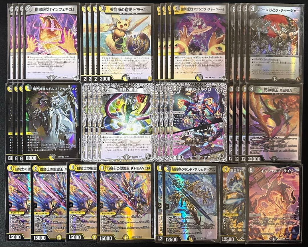 黒白アルカディア ルドルフアルカディア デュエマデッキ - メルカリ