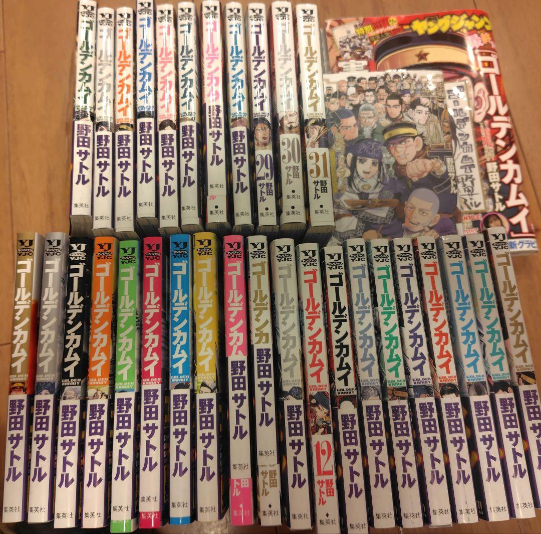 ゴールデンカムイ 全31巻 ファンブック ミニ色紙 帯付き 美品 - メルカリ