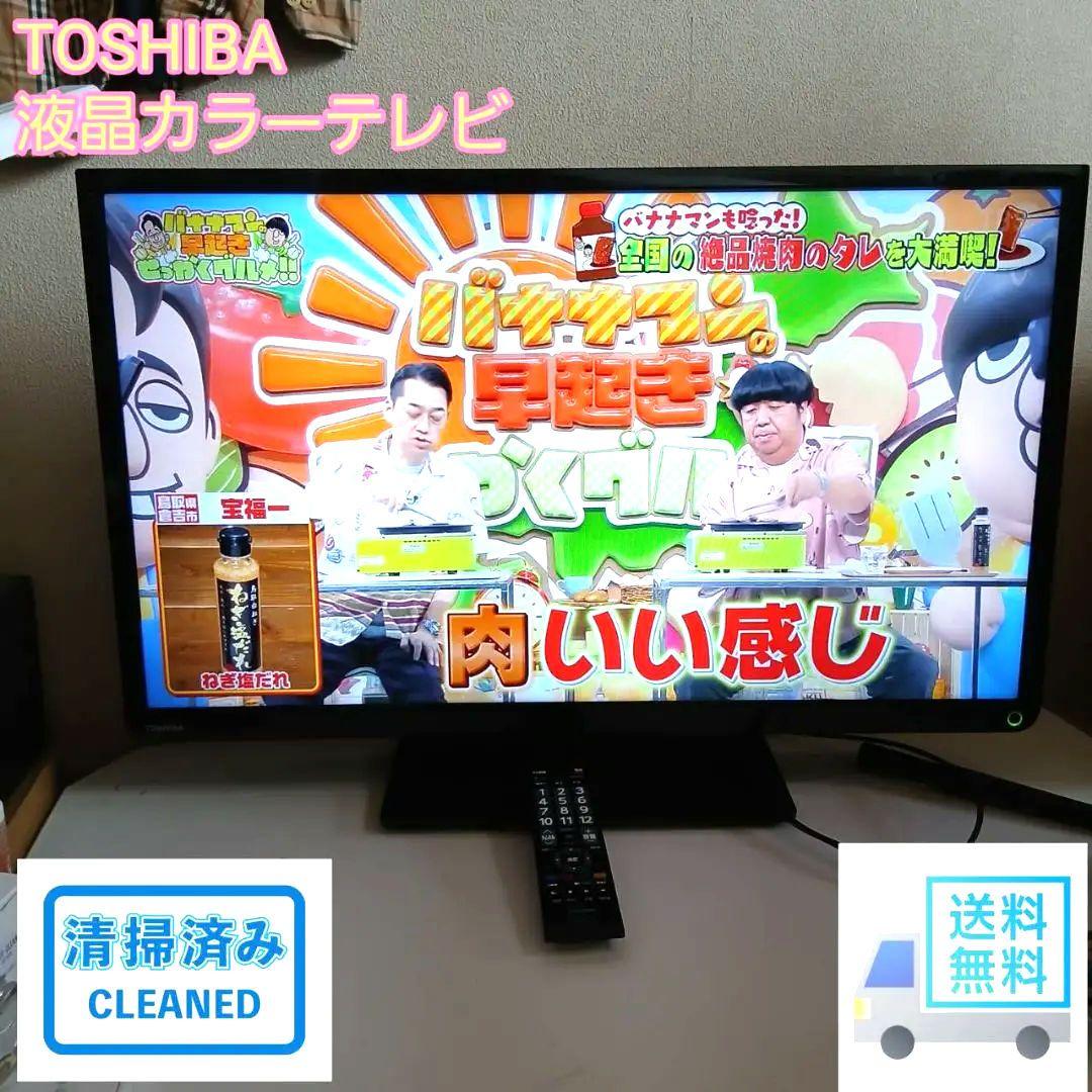 送料無料　美品　東芝　液晶カラーテレビ　32S8 超極美品】TOSHIBA REGZA 32S8 32インチ｜Yahoo!フリマ（旧PayPayフリマ）