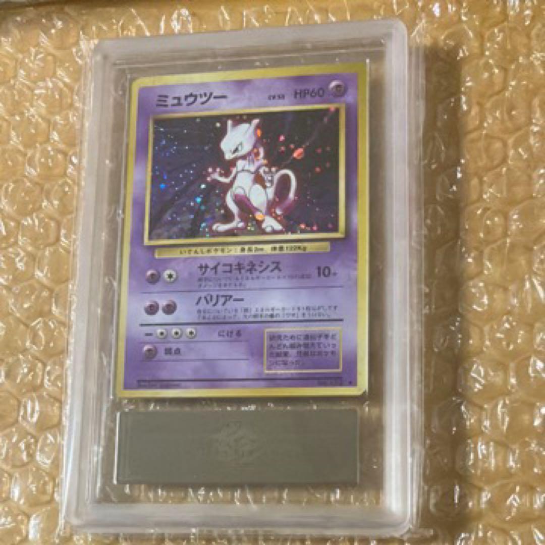 ポケモンカード ミュウツー ARS10 旧裏 ミュウツー 10 旧裏 ポケモンカード - メルカリ