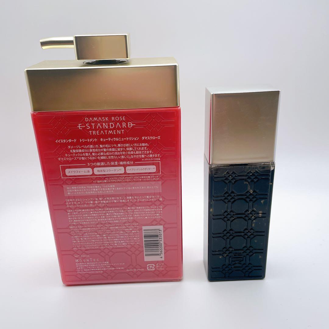 E-STANDARD イイスタンダード トリートメント・ヘアセラム セット