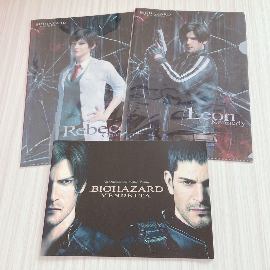 バイオハザード ヴェンデッタ 映画 パンフレット クリアファイル