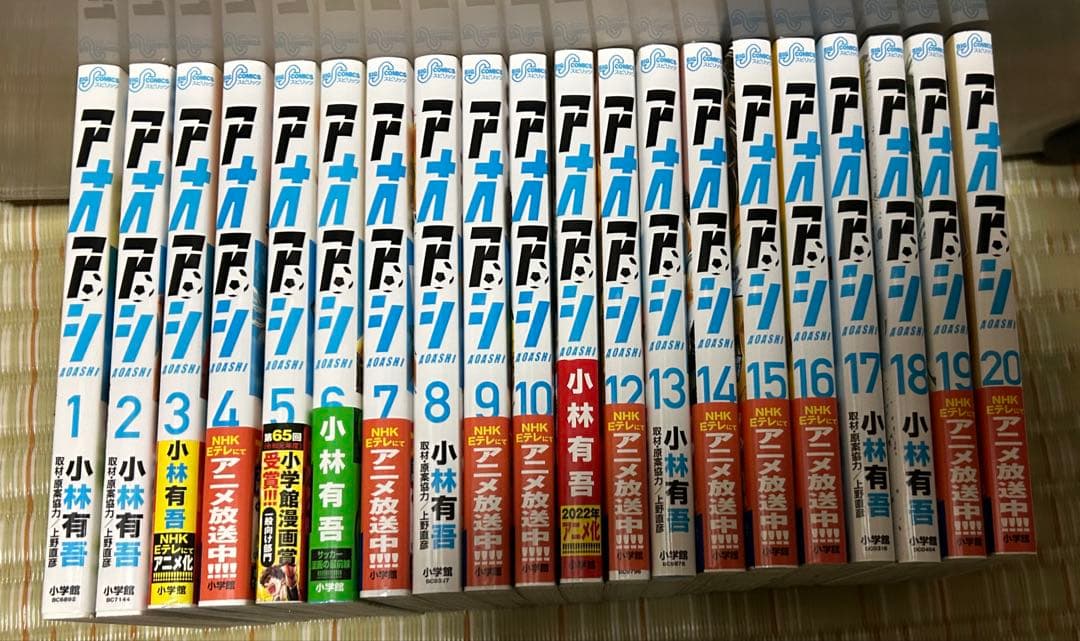 アオアシ 全40巻セット アオアシ 全40巻セット アオアシ 全巻セット 1~40巻 アオアシ 1-40巻