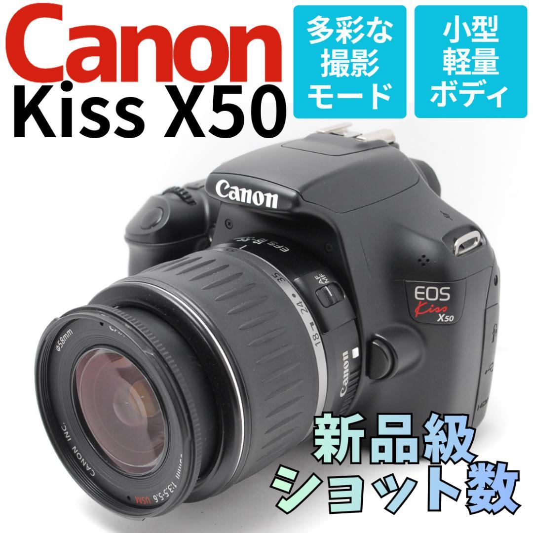 【新品級ショット数　美品】Canon Kiss X50　スマホ転送　動画撮影OK キヤノン、「EOS Kiss X50」を3月25日発売 - 価格.com