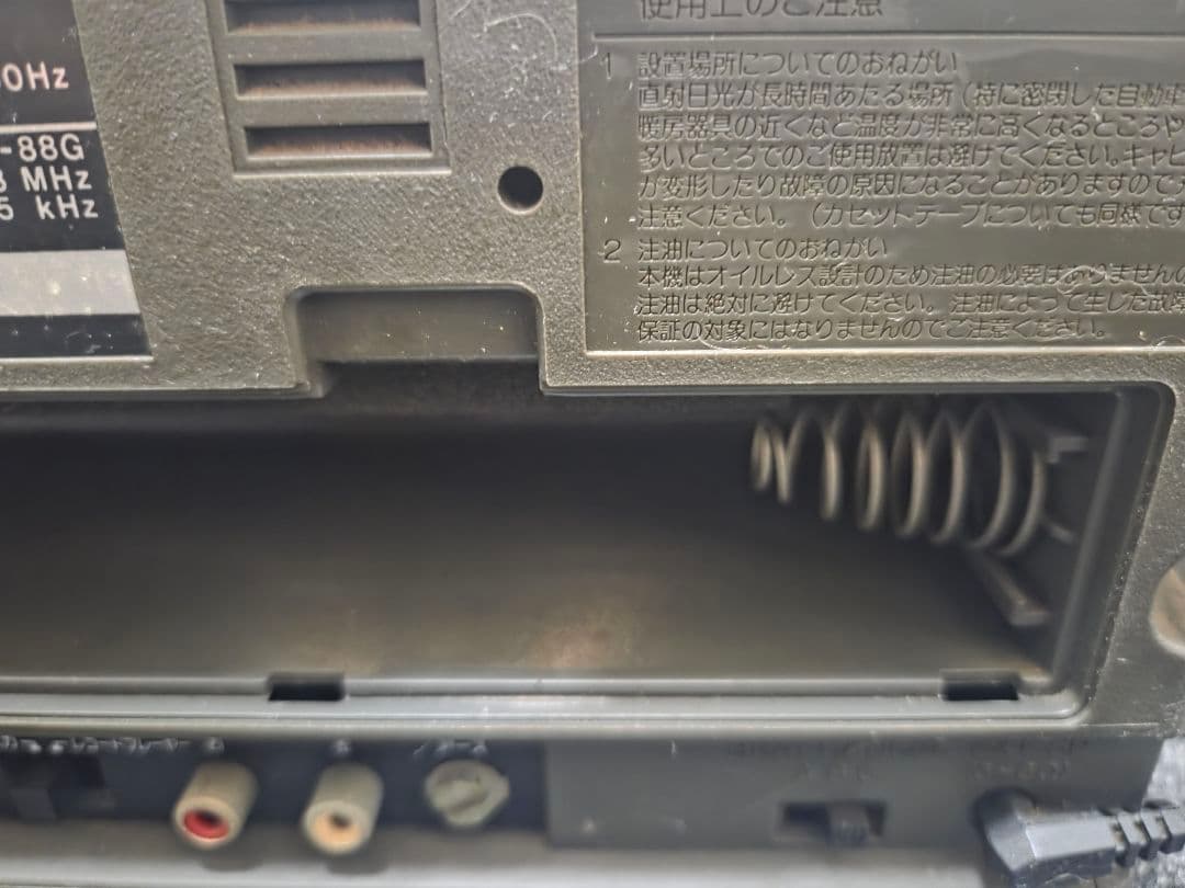☆ジャンク☆SHARP QT-88 ダブルカセットラジカセ 昭和レトロ - メルカリ