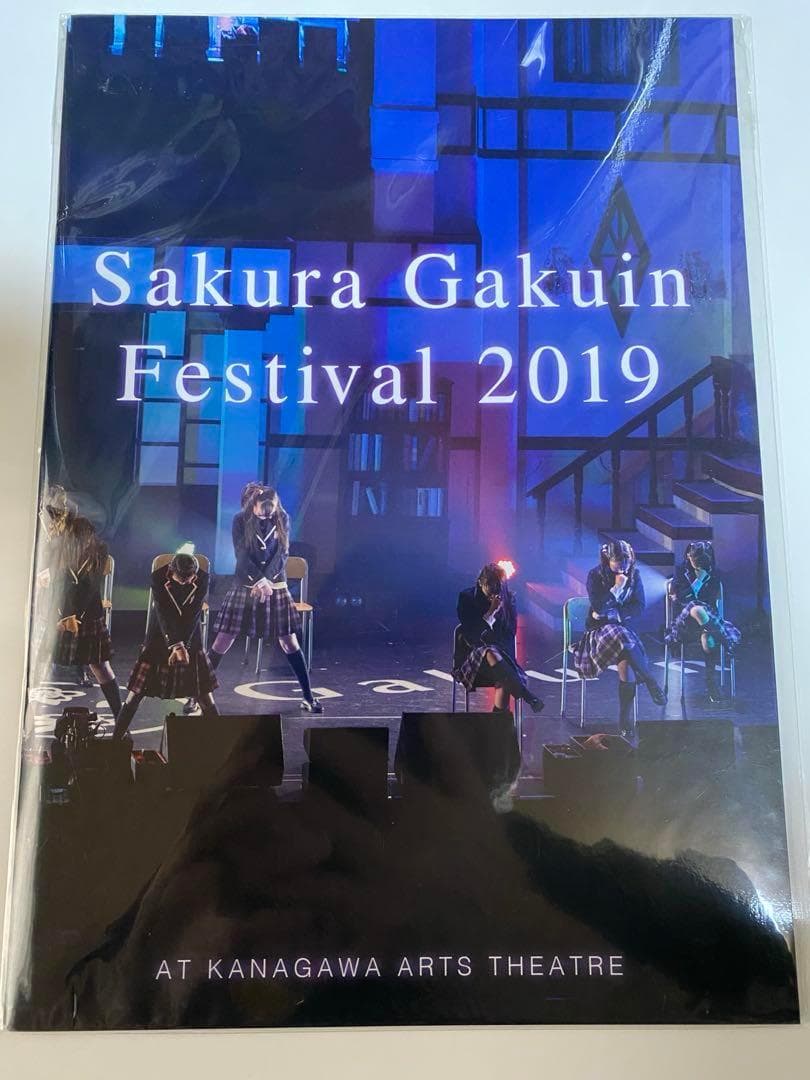 送料無料 Sakura Gakuin Festival 2019 パンフレット さくら学院 - 連絡板 - 『TOKYO IDOL FESTIVAL 2019』さくら学院