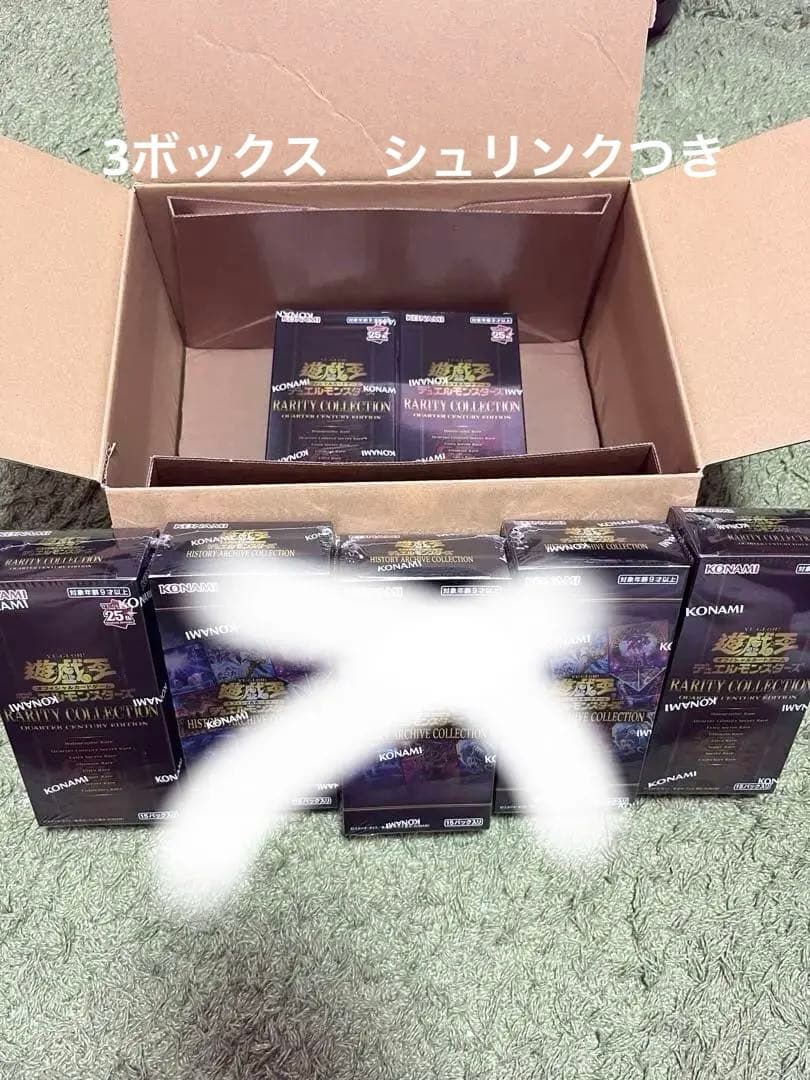 遊戯王レアリティコレクション25th 3box セット 1913store_yugioh01