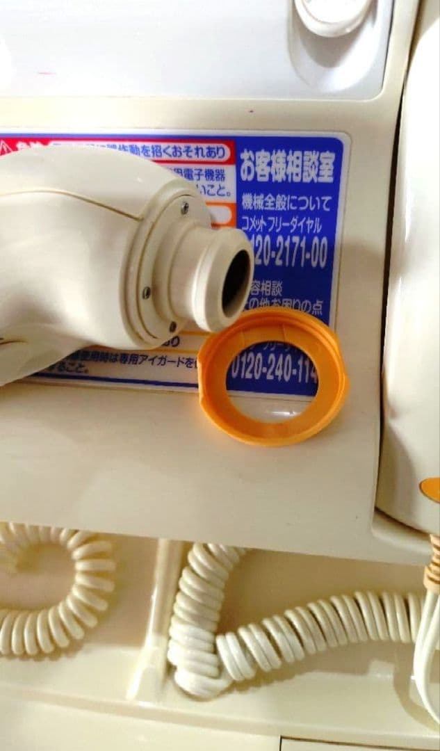 サキナ 美顔器 コスミックミューデュオ705/706 スタンド付き 中古品