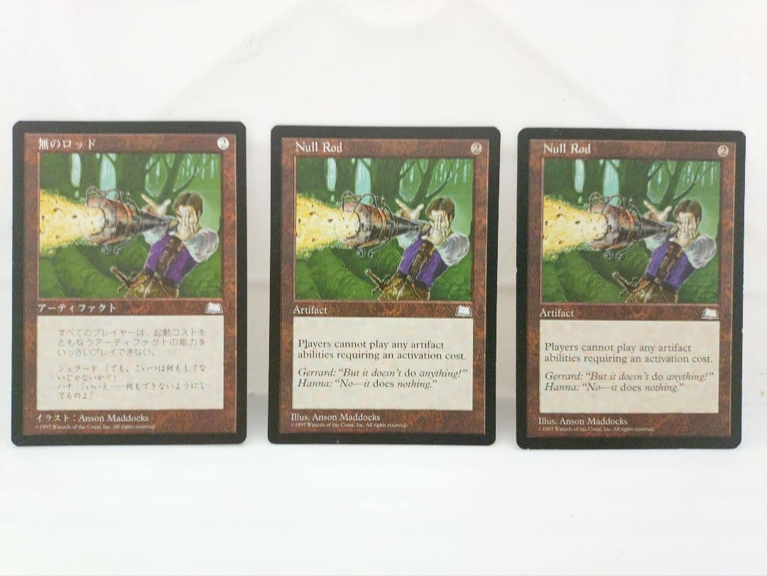 マジック：ザ・ギャザリング 無のロッド＋Null Rod 計3枚セット 2026年最新】無のロッドmtgの人気アイテム - メルカリ