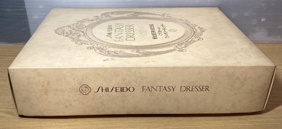 資生堂 花椿会記念品 プリオール ファンタジードレッサー 現状品