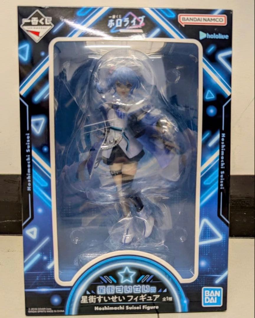 一番くじ ホロライブ Cyberpunk Style 星街すいせい 未開封品 一番くじ ホロライブ ?Cyberpunk Style? 星街すいせい賞 星街すいせい