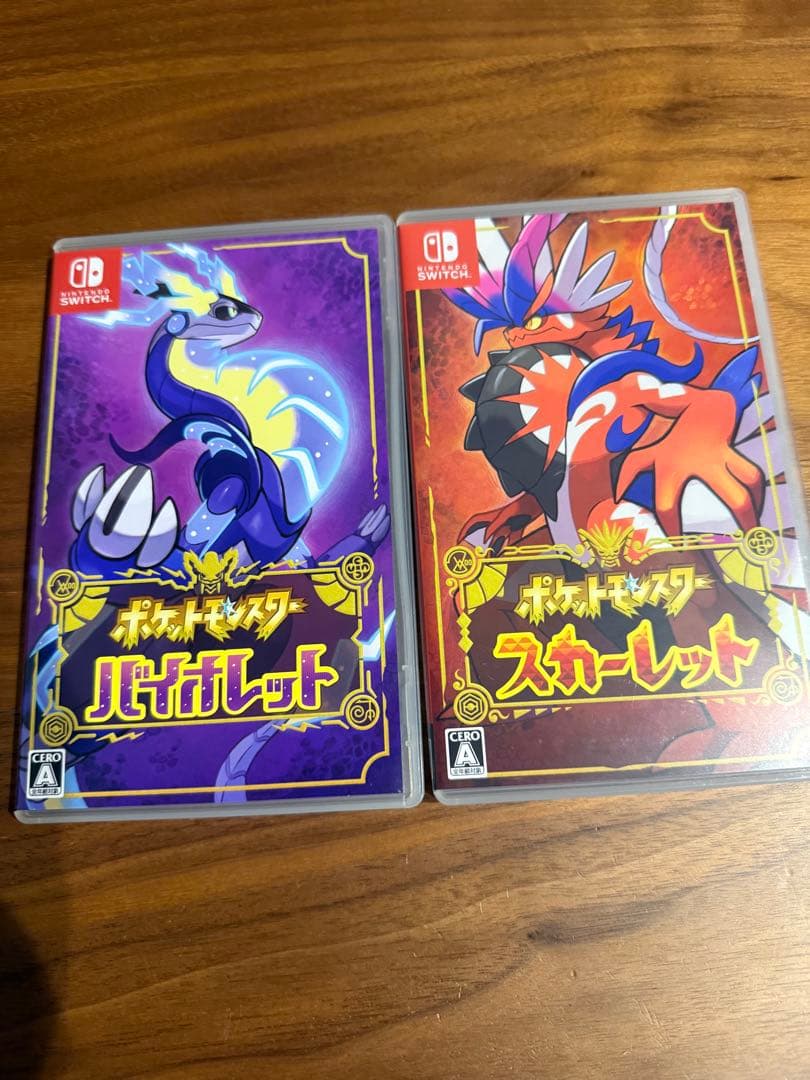 ポケットモンスター バイオレット・スカーレットセット