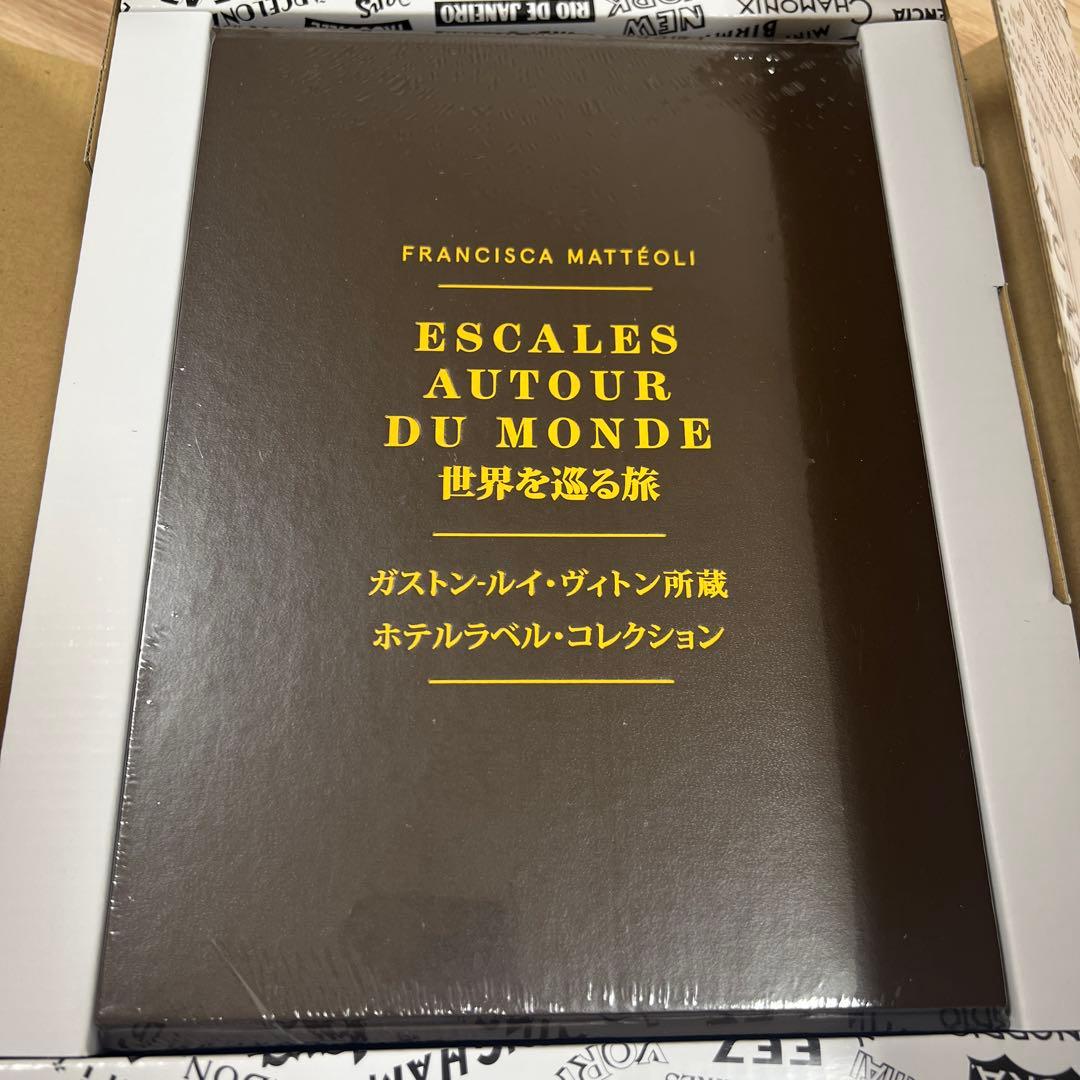 ルイヴィトン　世界を巡る旅　ESCALA AUTOUR DU MONDE ルイ·ヴィトンが新作ポケットウォッチ「エスカル·オ·ポンヌフ」を発表