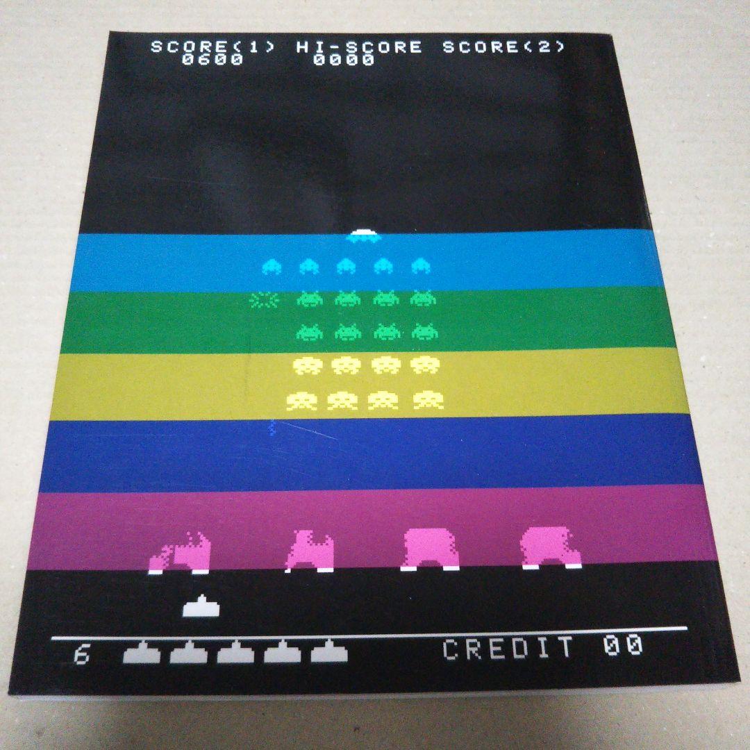 TV_g@me テレビゲームとデジタル科学 公式図録