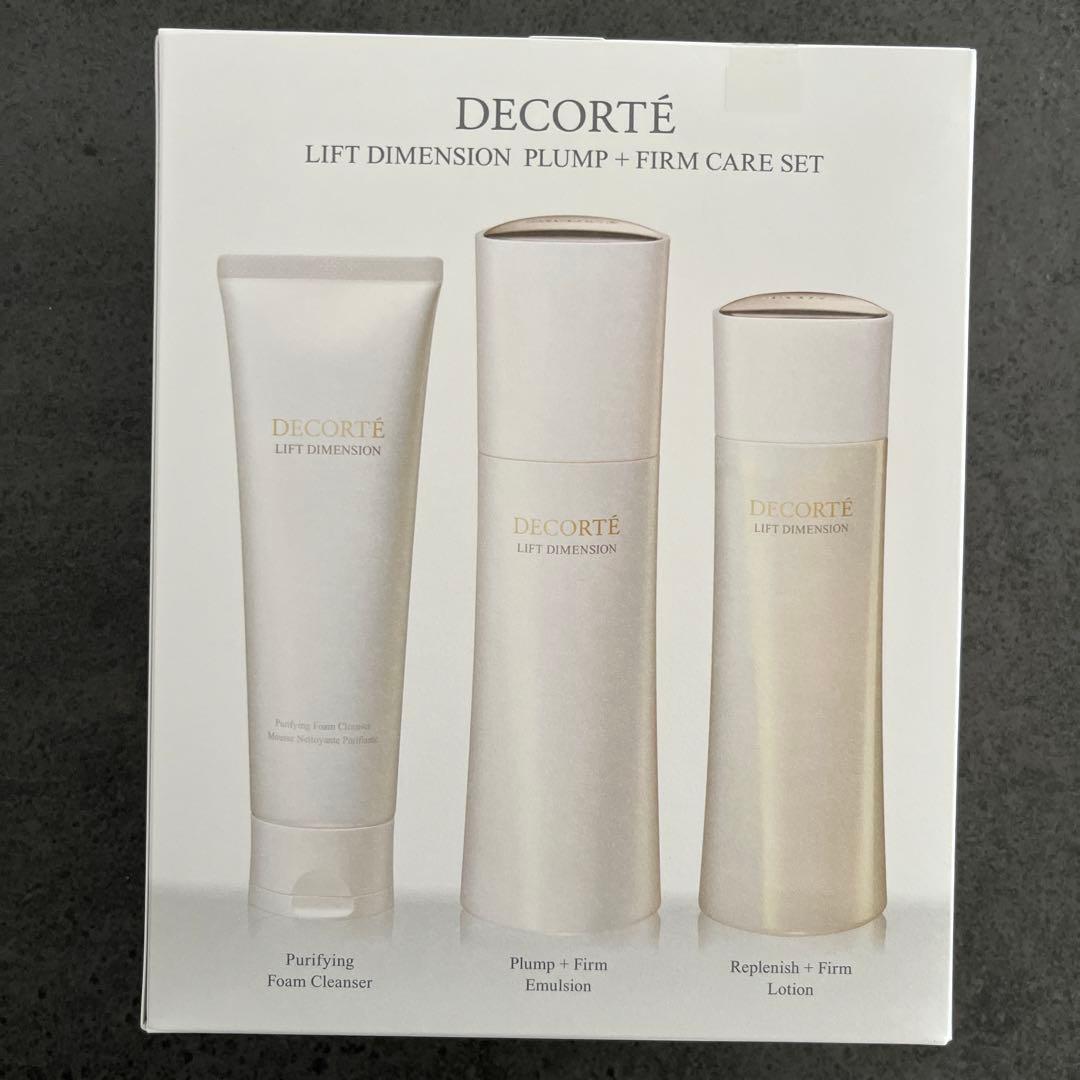 コスメデコルテ リフトディメンション プランプファームケアセット