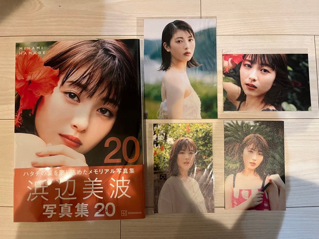 直筆サイン】浜辺美波 写真集 ポストカード付き - メルカリ