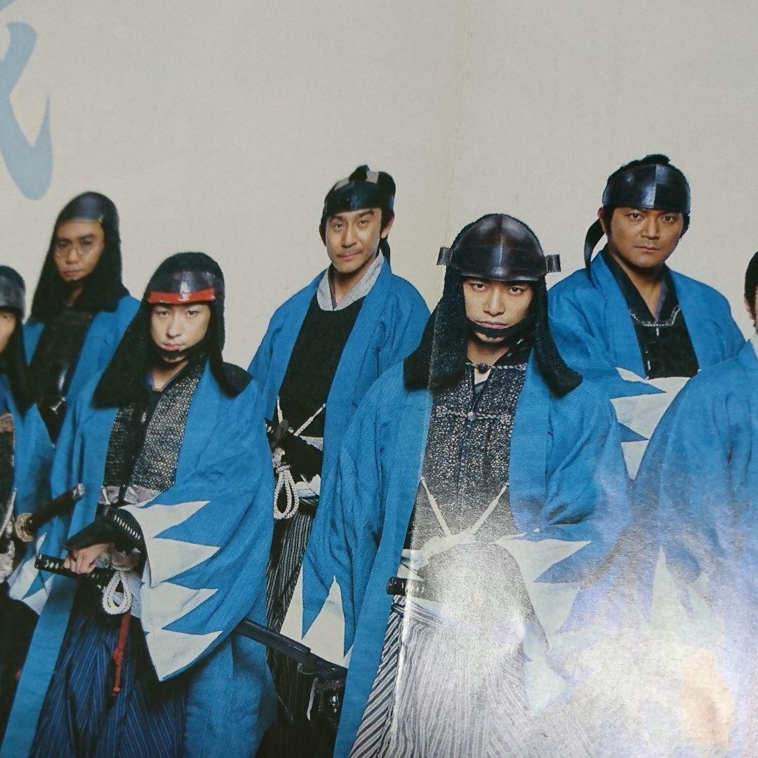 NHK大河ドラマ新撰組□三谷幸喜□香取慎吾 藤原竜也 山本耕史 山本太郎