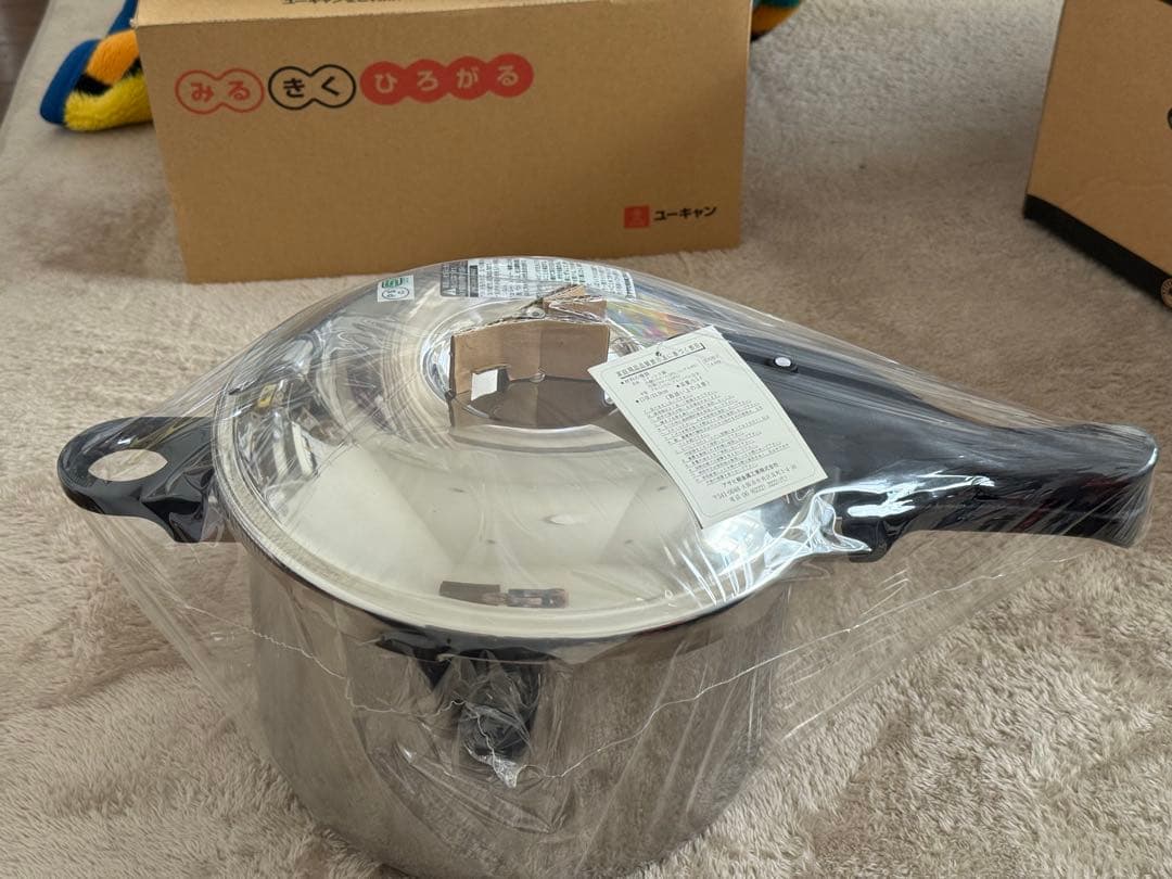 ゼロ活力鍋 5.5L IH対応