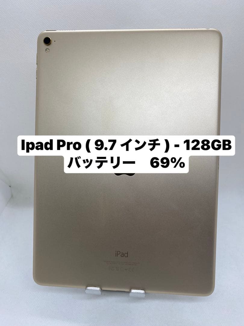 iPad Pro (9.7インチ) - 128GB 1H1ML Amazon.com : Apple iPad Pro 9.7-inch, 128GB, Wi-Fi + 4G LTE