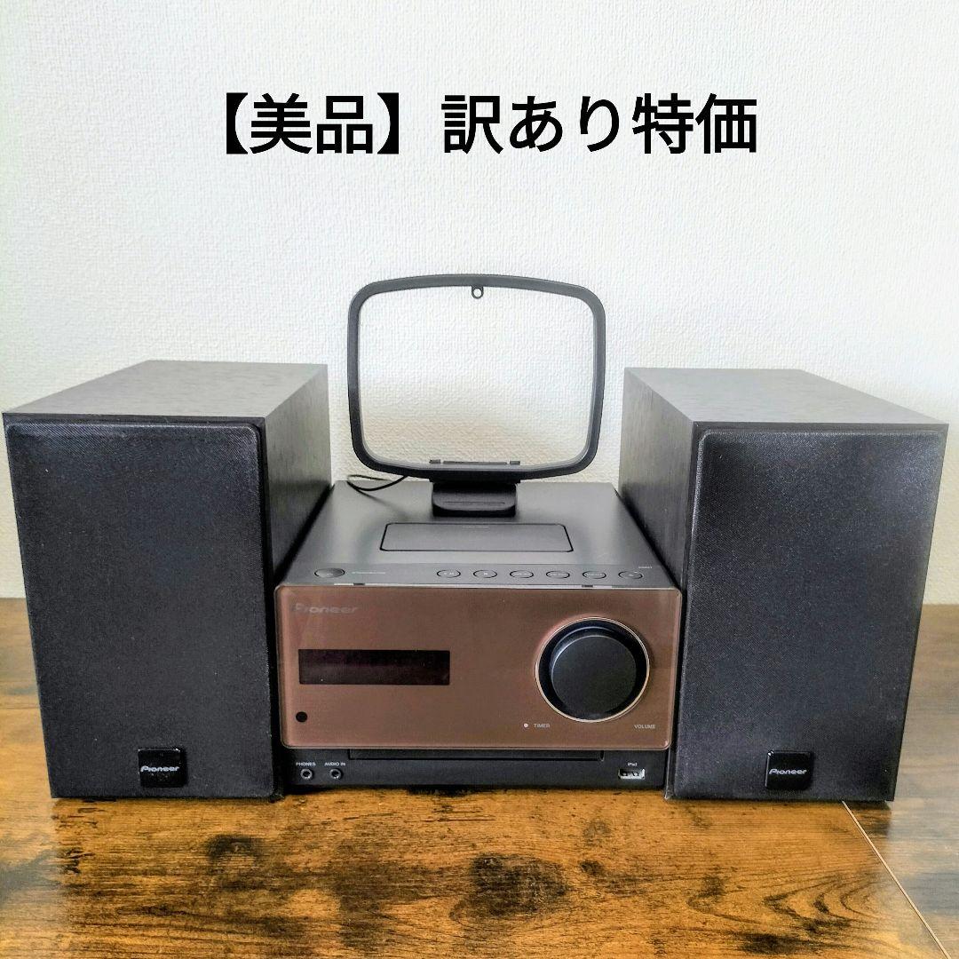 ジャンク品】Pioneer パイオニア CDミニコンポ X-CM31-T - メルカリ