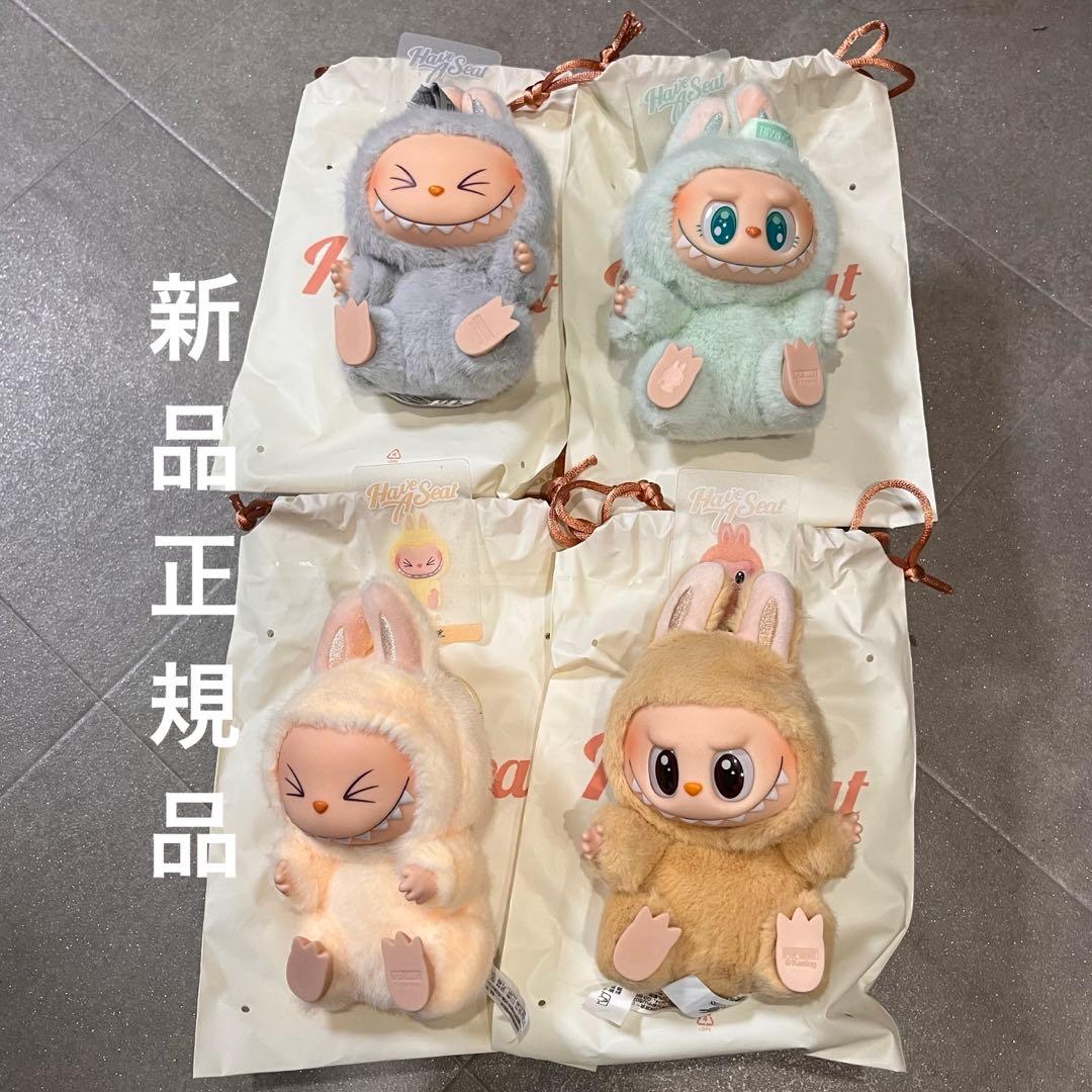 売*️様 ラブブ　have a seat HEHE SISI BABA QUQU Available Popmart Labubu Have a Seat 🤎🤍 Baba Dada Ququ Sisi Zizi