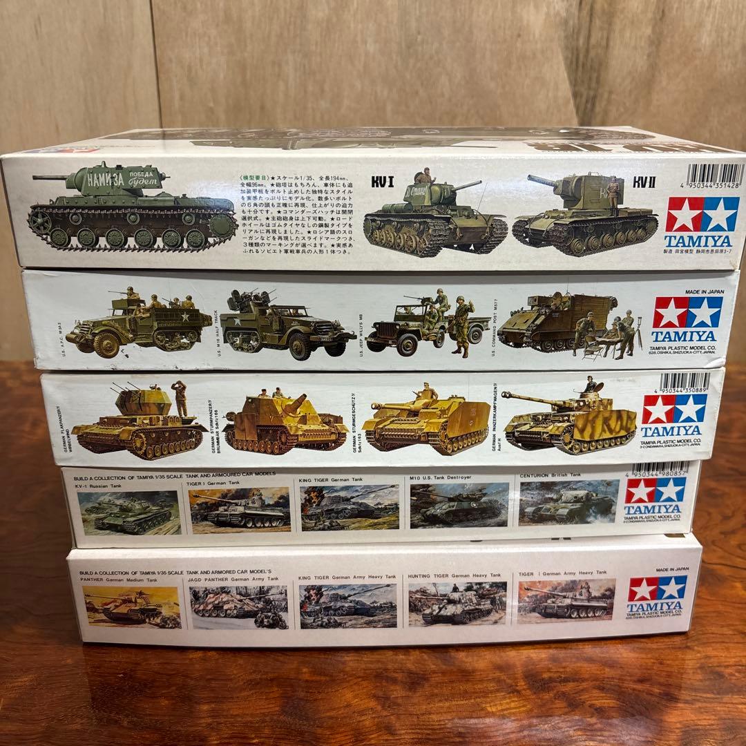 Tamiya 戦車模型セット 1/35 0126o115 - メルカリ