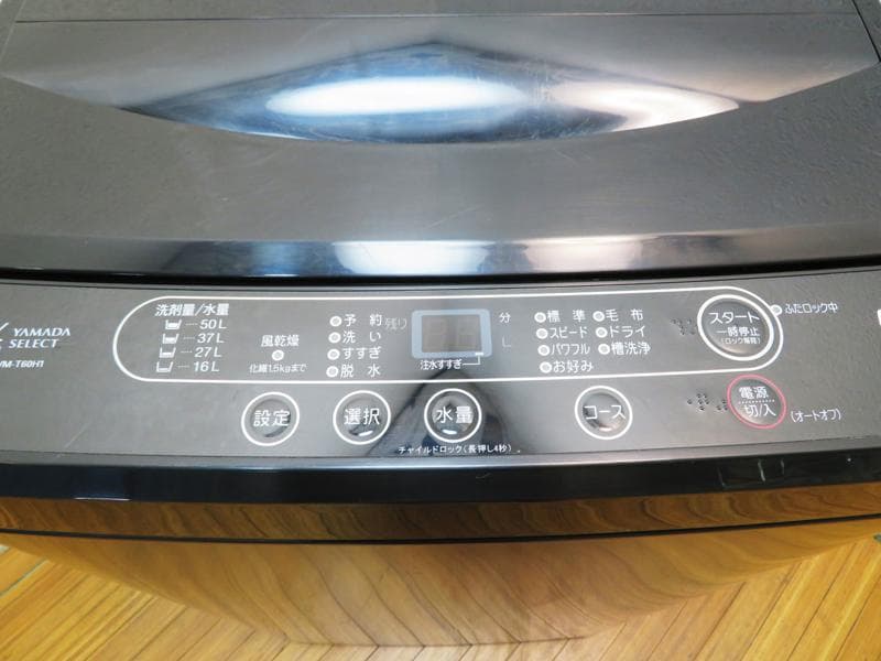 ヤマダ電機 ブラック 6.0kg 洗濯機 2022年製 GS03