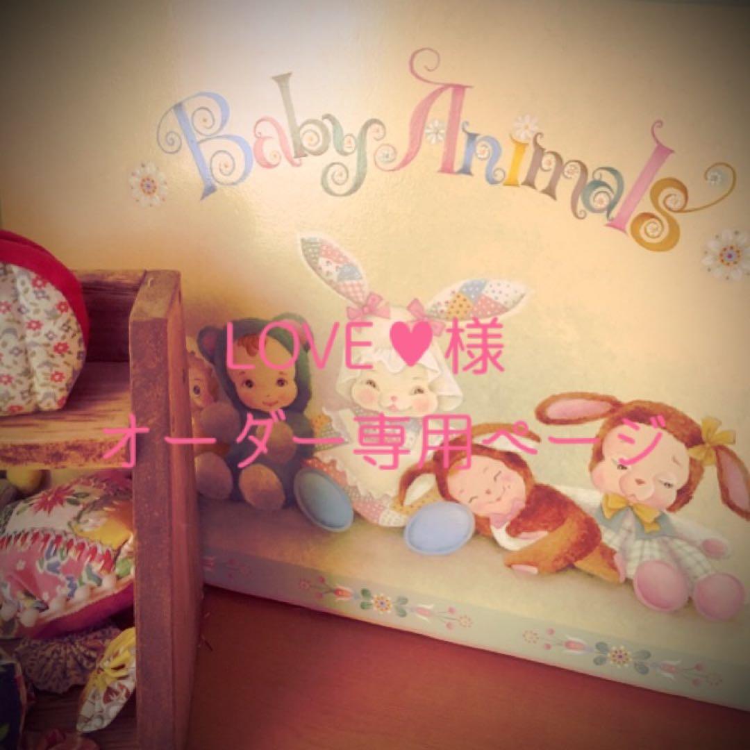 LOVE♥︎様♡オーダー専用ページ ピンクの夢みたいなデスク💕 あなたのデスクもこんな感じにしてみる？