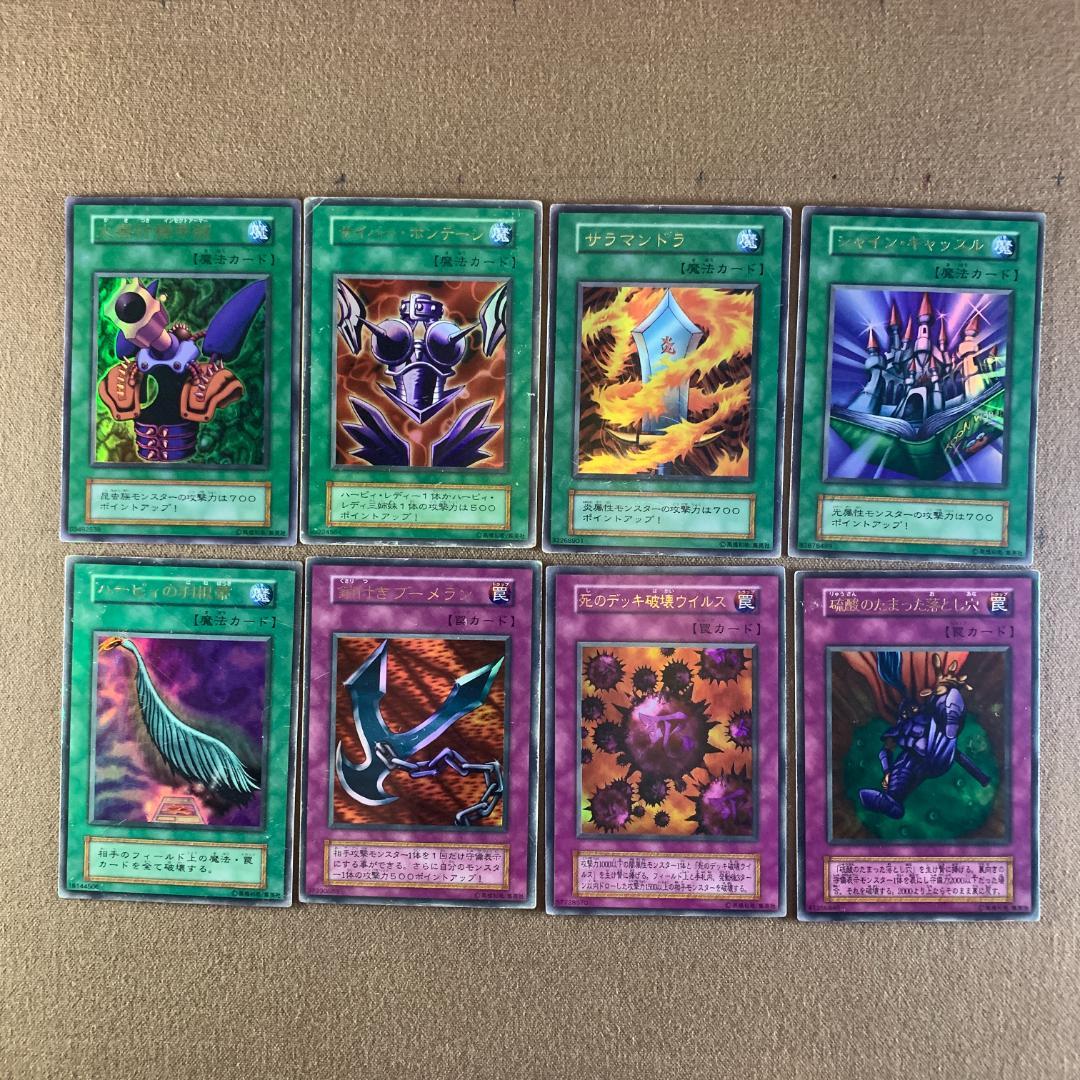 No.10995 遊戯王 遊戯王デュエルモンスターズII 闇界決闘記 付属