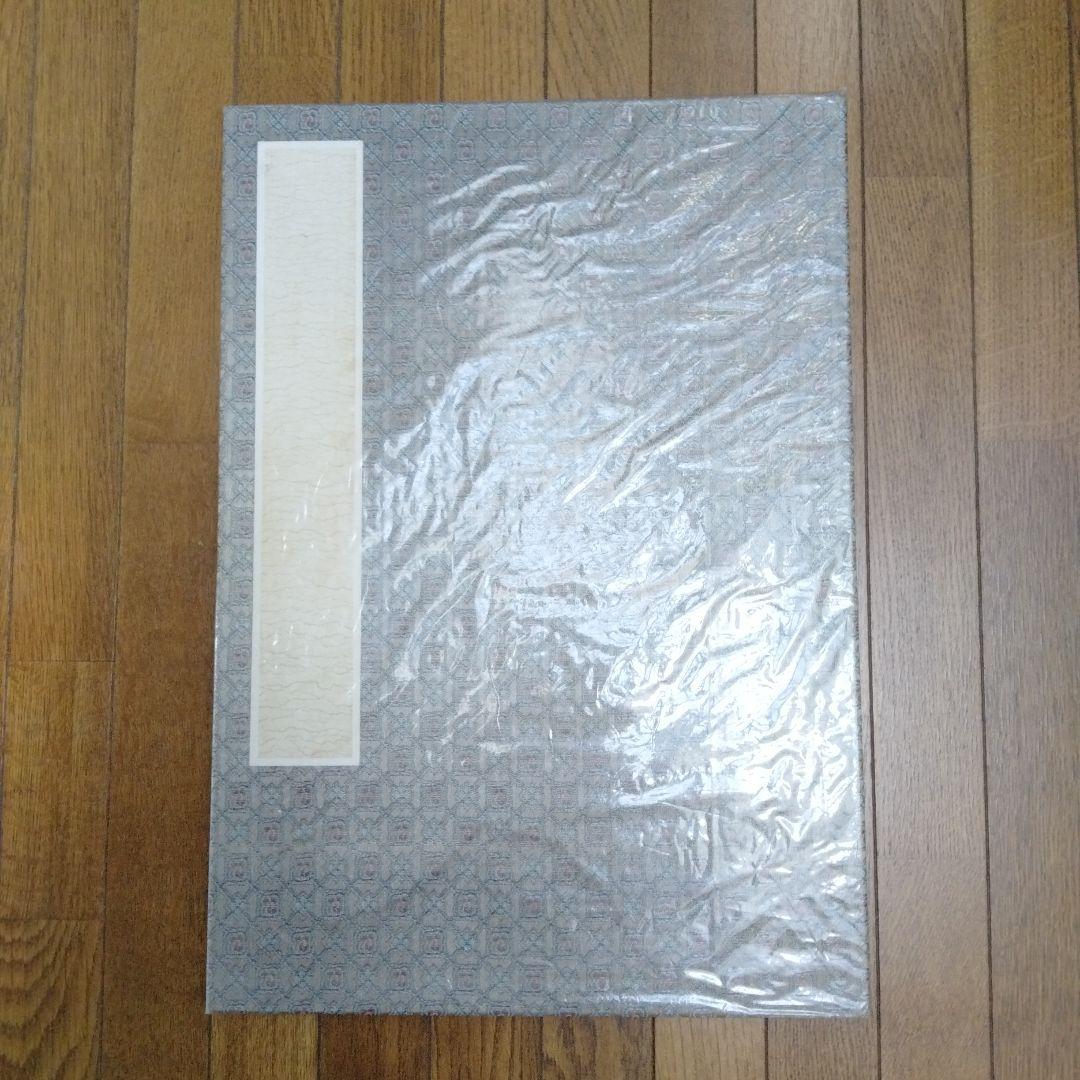 (大)旧蔵した書道、水墨画用1980年代栄宝斎販売した紅星画仙紙最高級折本集画帳 紅星牌 四尺単宣 全紙 100枚 書道紙 水墨画用紙 中国宣紙 本画仙紙