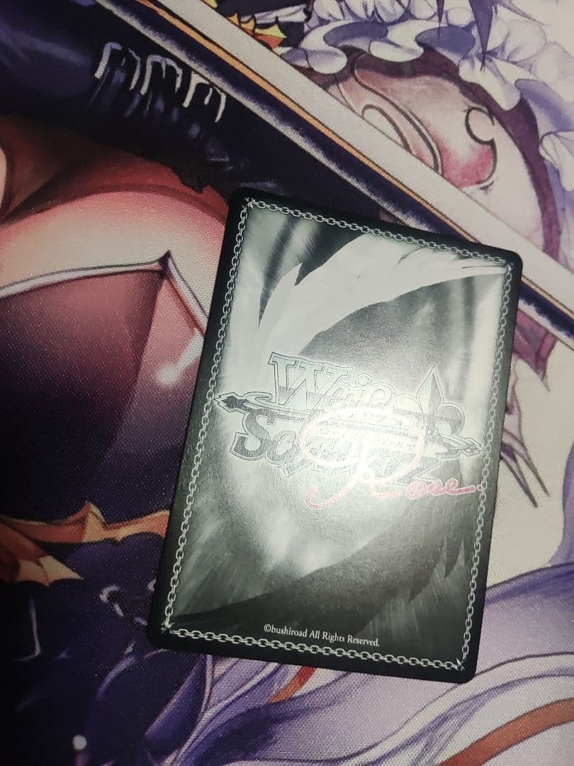 ヴァイスシュヴァルツ ロゼ sprite 甘えんぼうな恋人 真白sspサイン